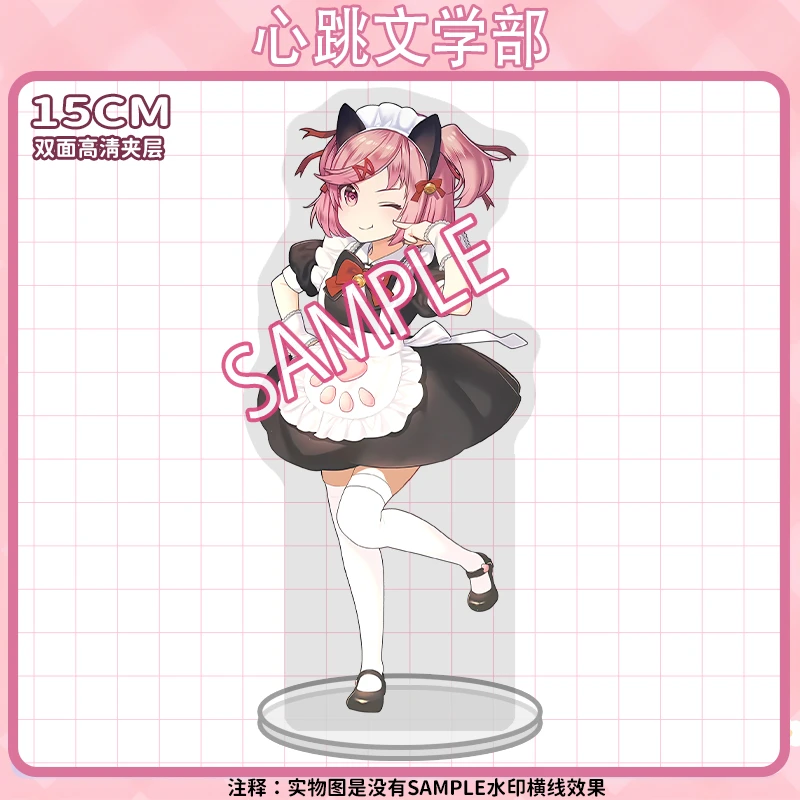 Фото Doki Doki литературный клуб тарелка декор стола Monika стоячая коллекция Sayori Accesorios Юрий акриловый брелок кукла Natsuki модель №3
