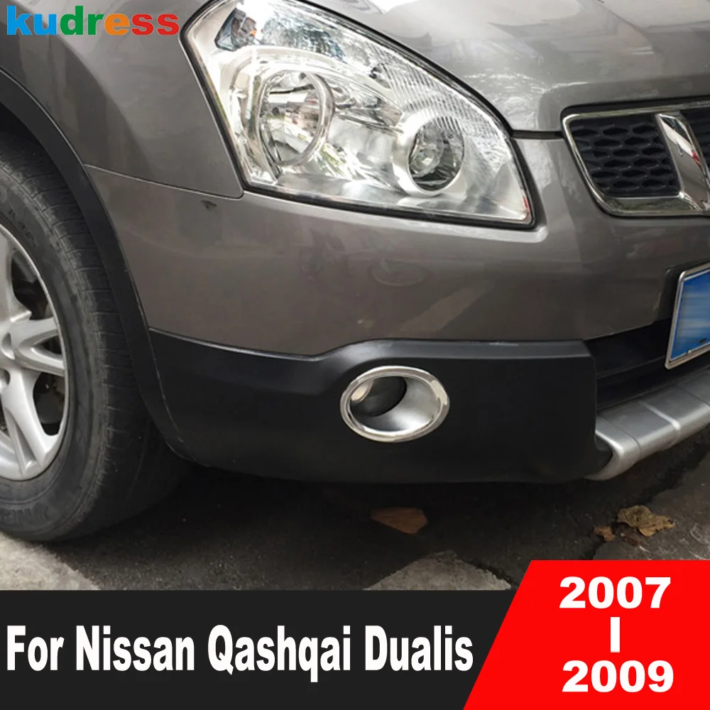 Отделка передней крышки автомобиля для Nissan Qashqai Dualis 2007 2008 хромированные