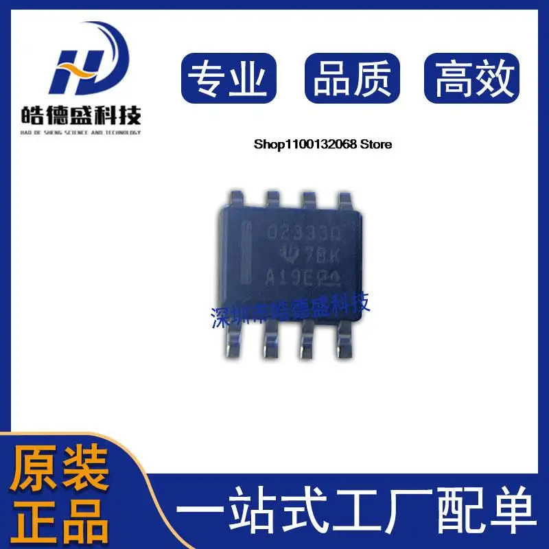 

5 шт. OPA2333AQDRQ1 OPA2333AQ 02333Q SOP-8