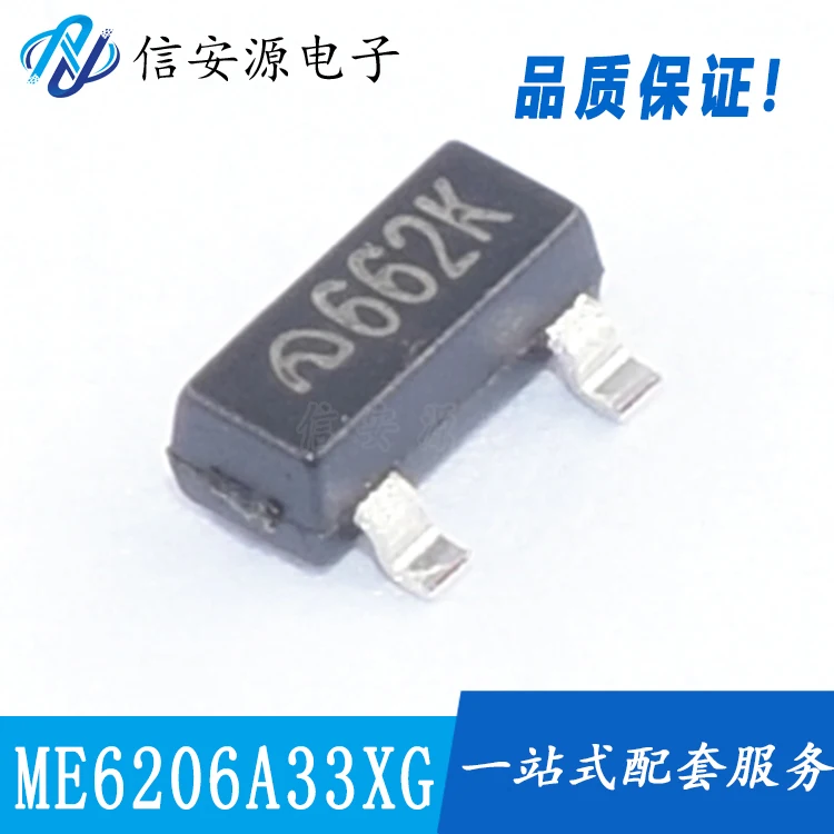 

50pcs 100% orginal new CMOS Low Dropout Linear LDO Voltage Regulator IC ME6206A33XG 3.3V SOT-23 Screen Printing 662K