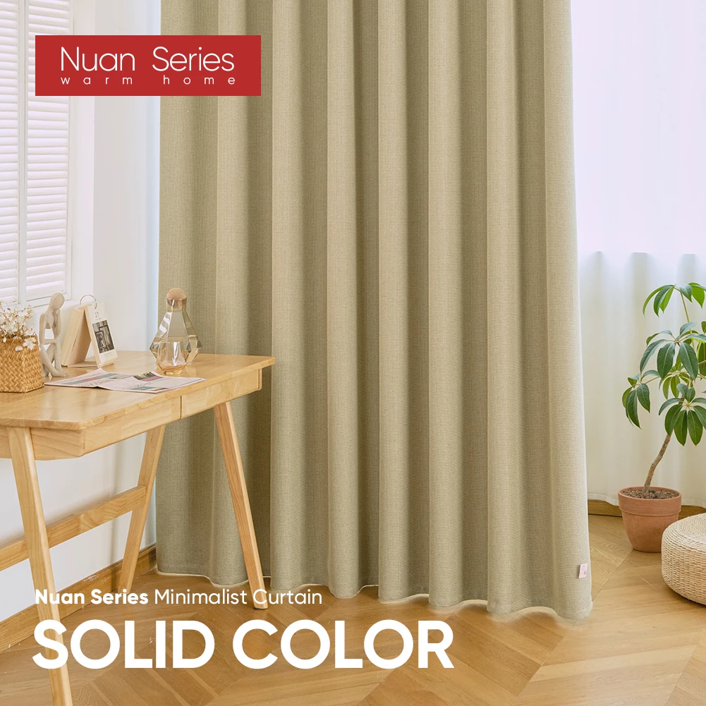 

1 шт. 70-80% светонепроницаемые шторы, современные маленькие решетчатые Дизайнерские однотонные шторы для спальни, окна, кухни, гостиной, драпи...