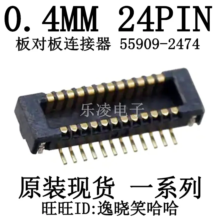 

Free shipping PCB 0.4MM 24P 0559092474 55909-2474 24PIN 10PCS