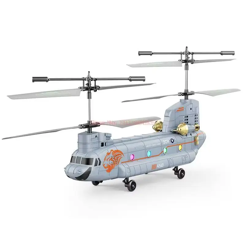 Rhsky Chinook Вертолет с дистанционным управлением Американский симулятор Квадрокоптер Тяжелый транспорт Вооруженный боевой дрон Игрушка в подарок (art.: 3920cc83df6ba) - 3920cc83df6ba