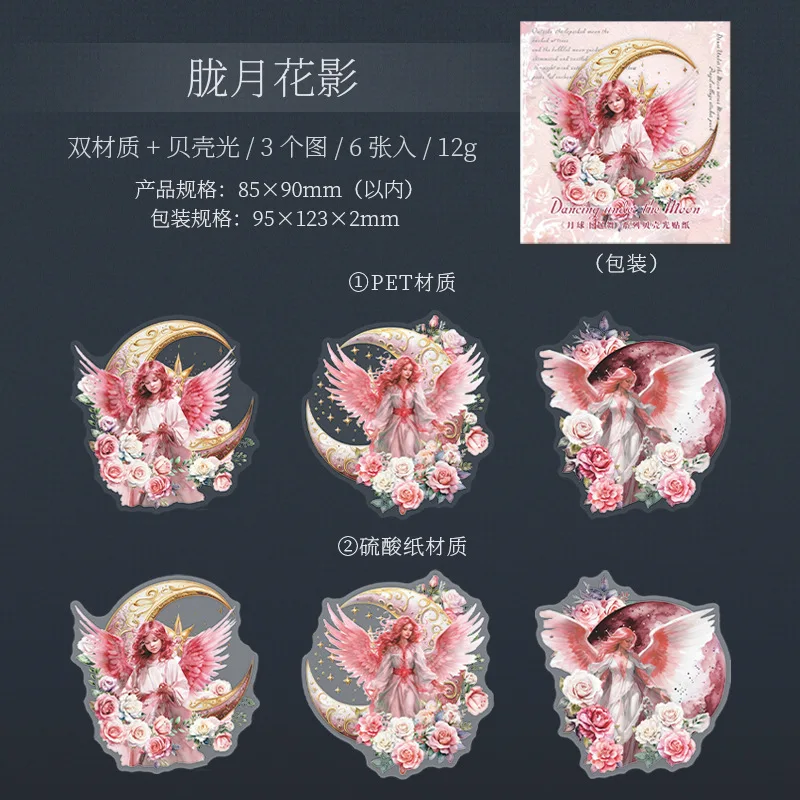 

Декоративные наклейки Alideco