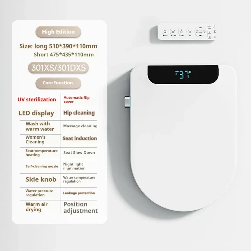 

Интеллектуальное сиденье для унитаза с подогревом и биде