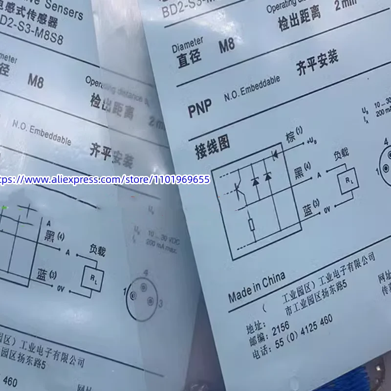 3 шт., новый внешний вид