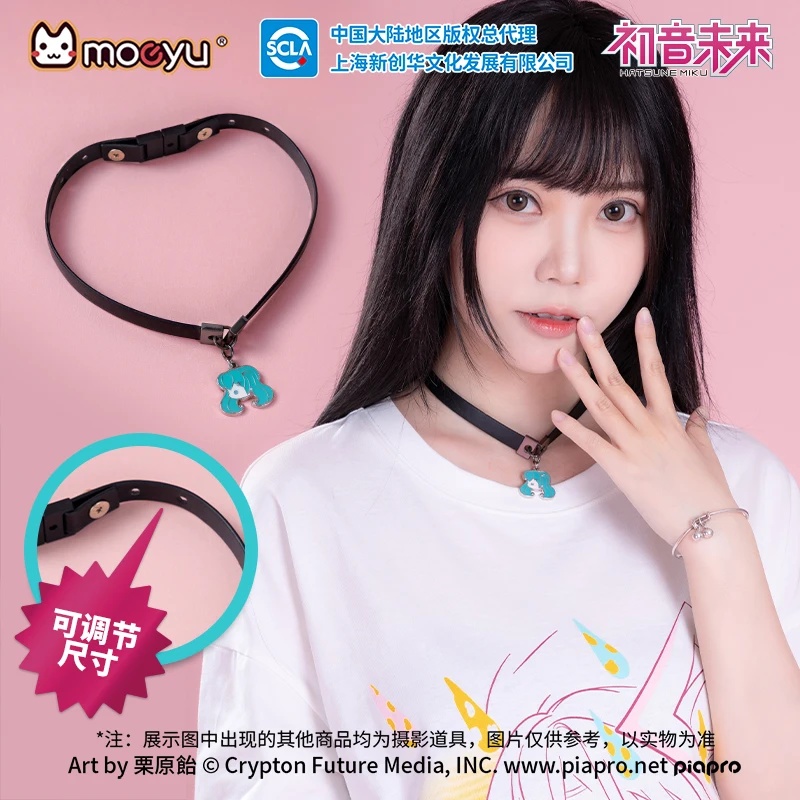 Оригинальное ожерелье Moeyu Hatsune Miku колье женское кожаное с воротником ювелирные