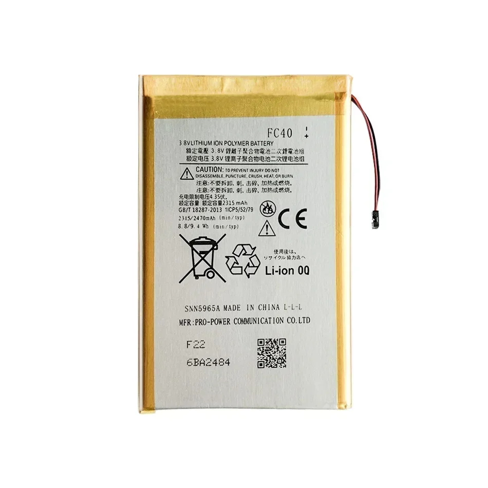 Аккумулятор для Motorola Moto G 3rd FC40 SNN5965A XT1540 XT1541 XT1543 XT1544 XT1548 XT1550 XT1557 2315 мАч