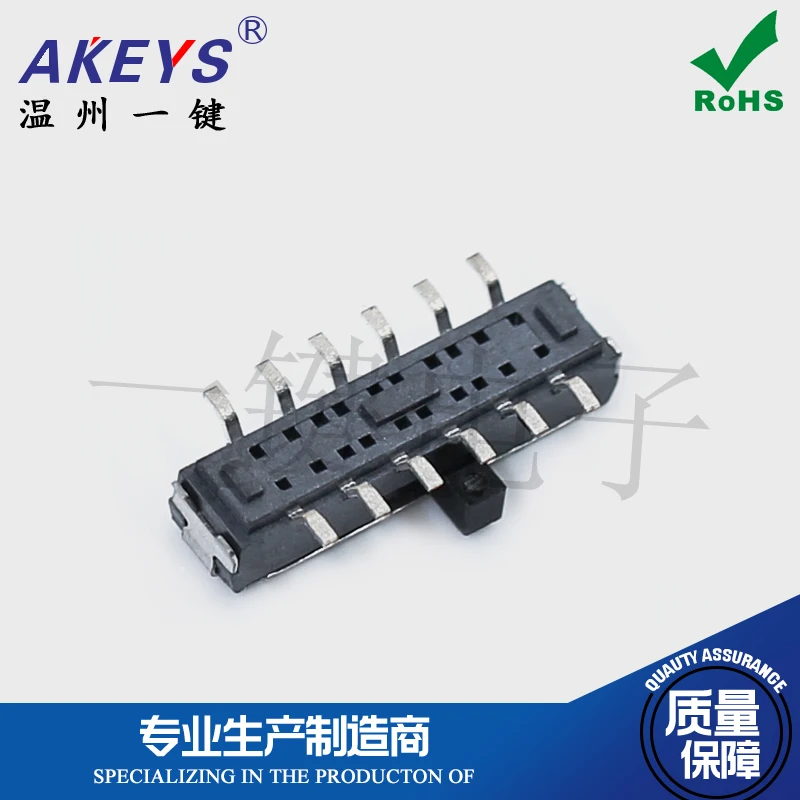 20 шт. MSKT-42D01T 4P2T 12-контактный 2-ступенчатый горизонтальный патч мини-тумблер