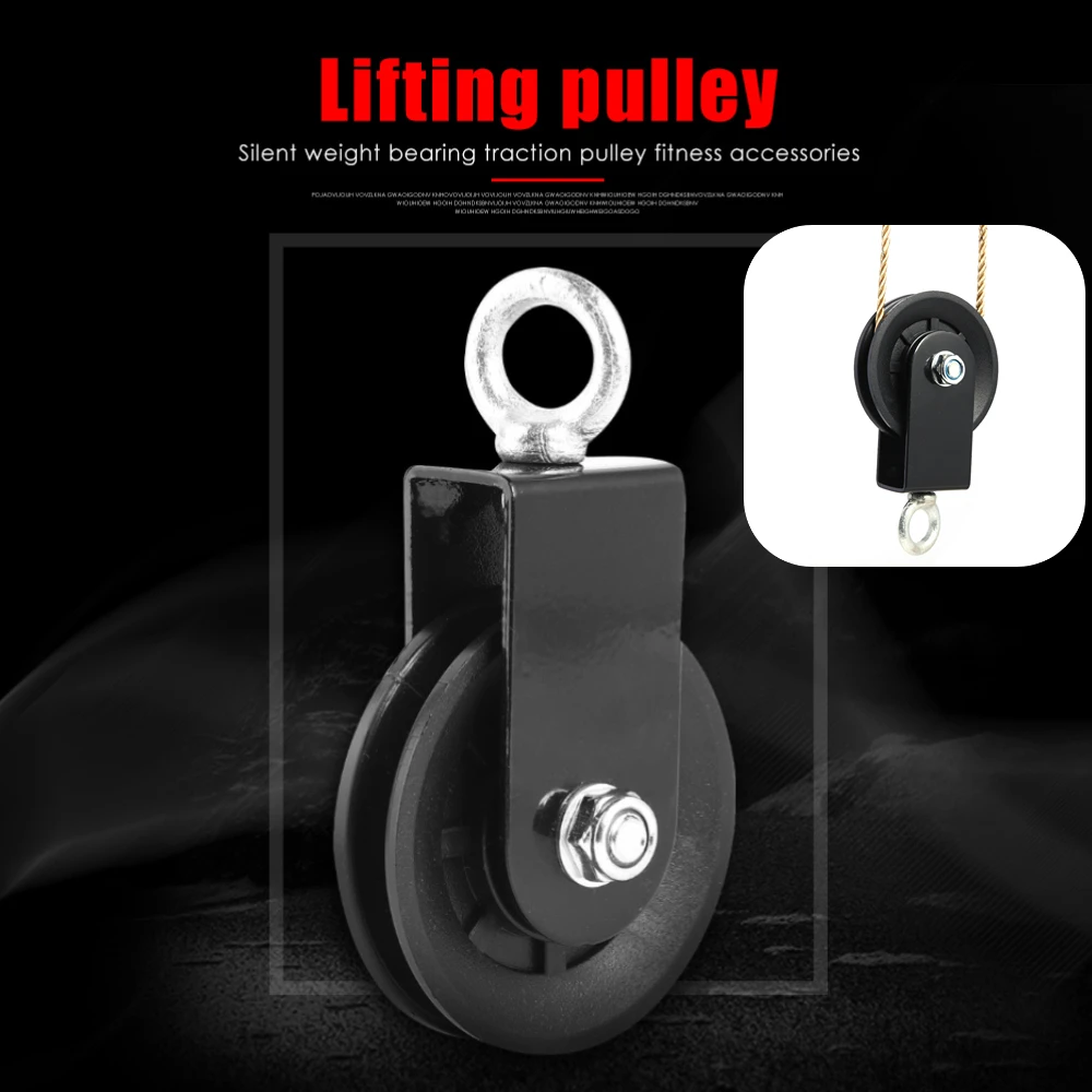 

Fitness Lifting Mute Heavy Workout Steel Rope Heavy Stainless Training Loading Wheel Gym Pulley Lifting Duty Bearing Machine
