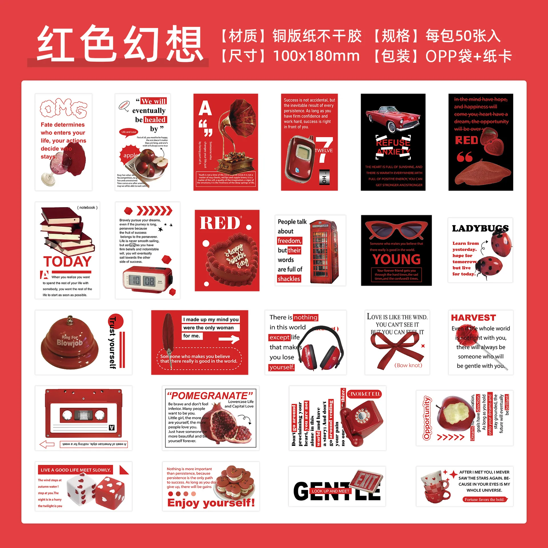 

Стикеры для скрапбукинга 50 шт.