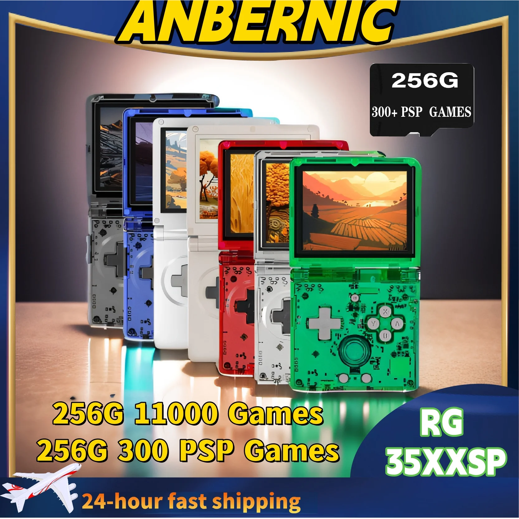 ANBERNIC RG35XXSP портативная игровая консоль