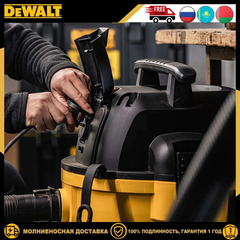 Фото Промышленный пылесос DEWALT DWV112 для сухой и влажной уборки, 220В, 45л, высокомощный, профессиональный электроинструмент №5