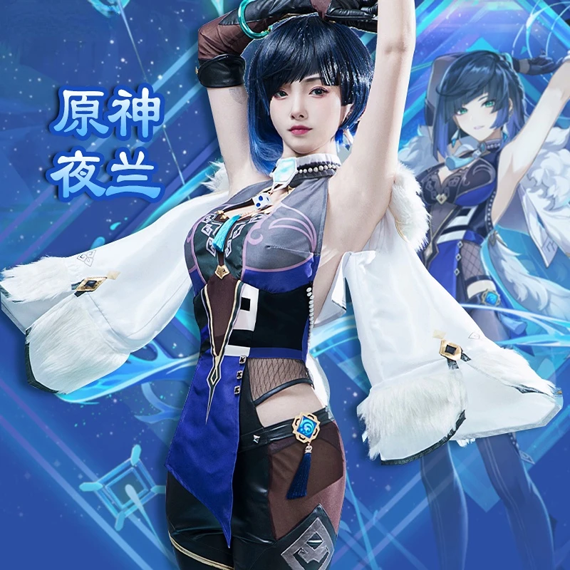 

Hot Game Genshin Impact Ye lan Cosplay Costume Suit Outfit Uniform for Halloween Fancy Stage Performance Props