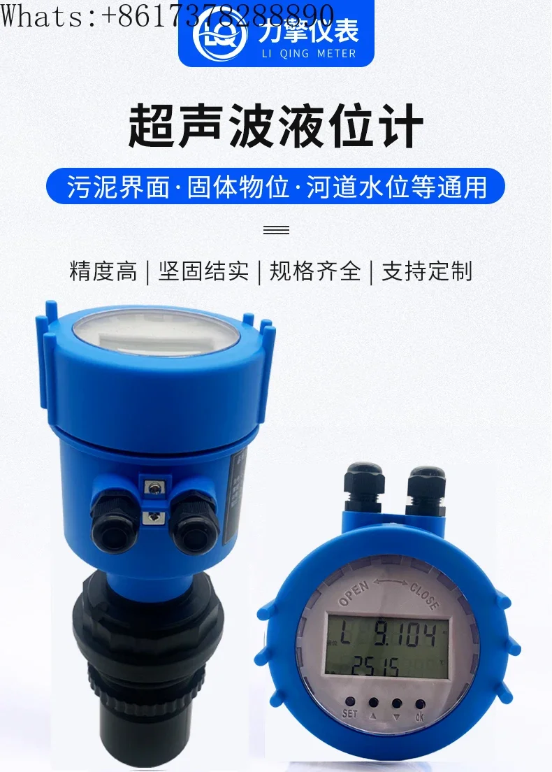 Встроенный ультразвуковой датчик уровня воды сточных вод глина материал