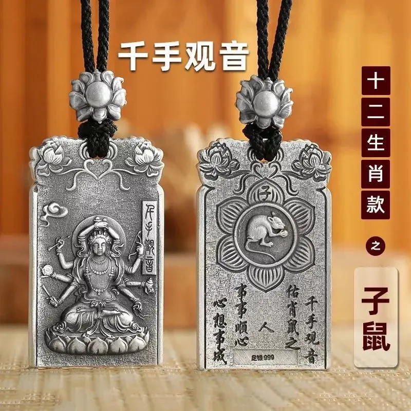 Кулон из янтаря в этническом стиле ручной работы резное Колье со знаками Зодиака