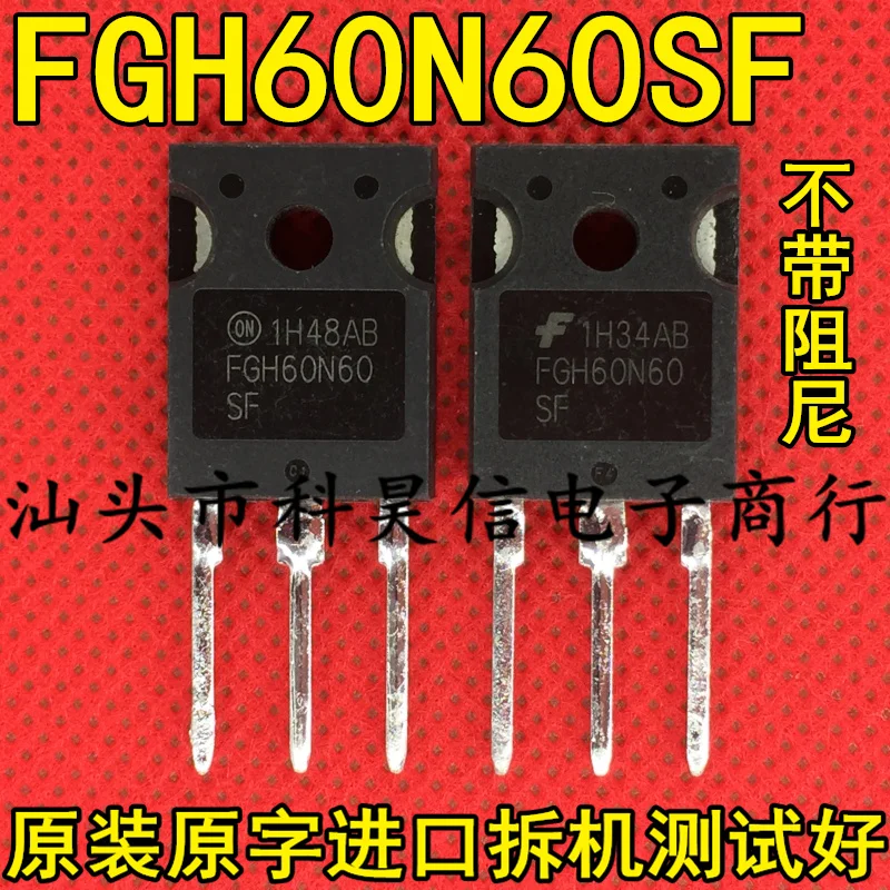 

Free shipping FGH60N60SF IGBT 10pcs