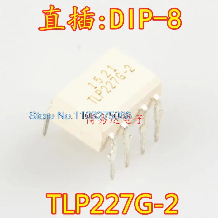 

10 шт./партия, фонарь DIP8 IC