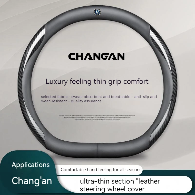 Автомобильный 3D чехол на руль из углеродного волокна с логотипом Changan для UNI-K CS15