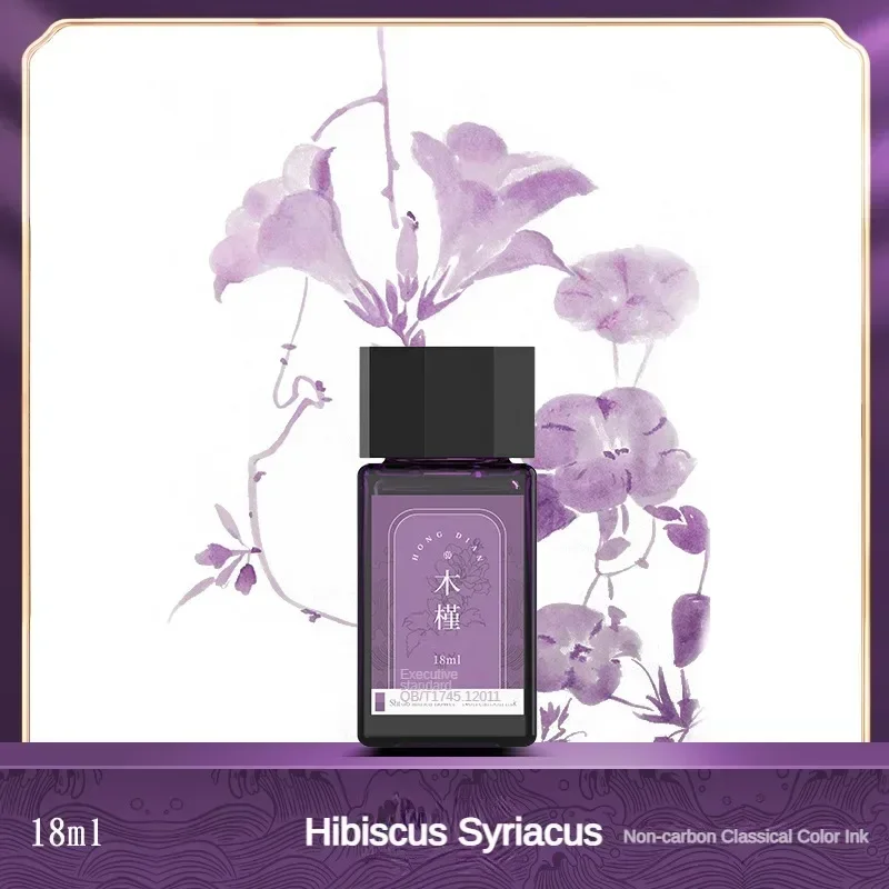 Чернила HONGDIAN для ручек 70 мл