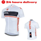 Новинка, Джерси STRAVA для велоспорта, Мужская одежда для горного велосипеда, быстросохнущая одежда для гонок, одежда для горного велосипеда, Униформа, дышащая одежда для велоспорта