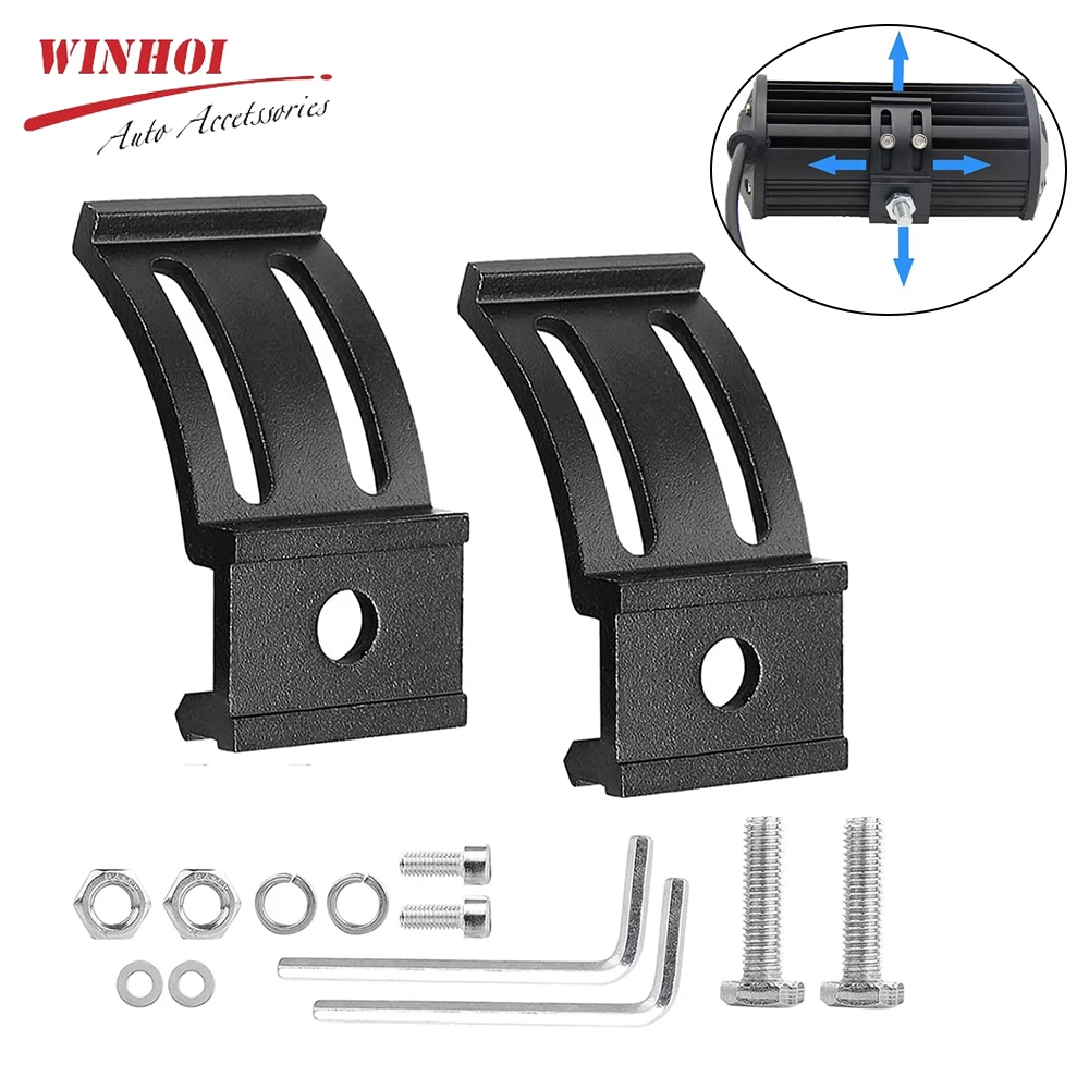 Комплект нижних монтажных кронштейнов для светодиодной фары держатели фар