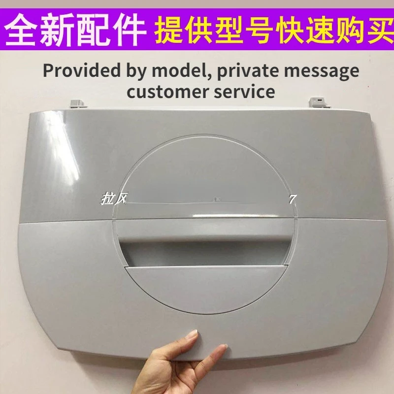 

Suitable for Haier Big and Small Prodigy Washing Machine Accessories Upper Cover XQS60-728A Lid