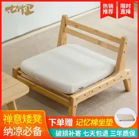 Japanese-style bamboo single back chair multifunctional leisure chair living room household short small chair portable low stool
