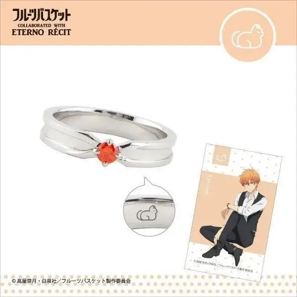 Мужские и женские кольца из серебра 925 пробы с аниме корзиной фруктами |