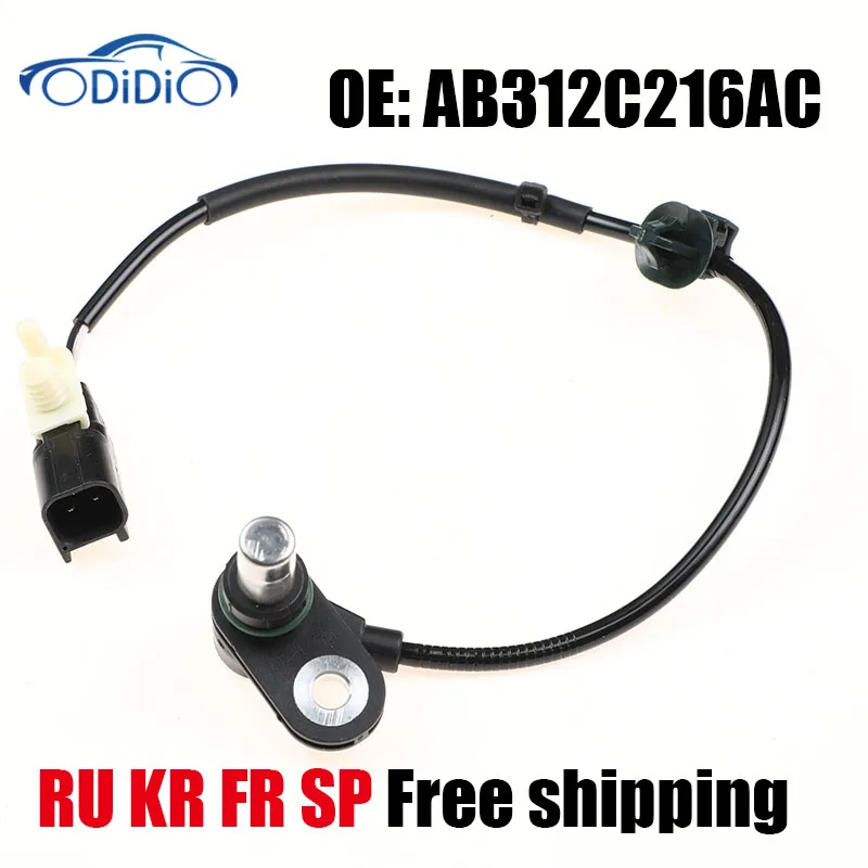 AB31-2C216-AD RL задний левый датчик скорости колес ABS для Ford Ranger 2012-2017 AB312C216AC DB392C216AC |