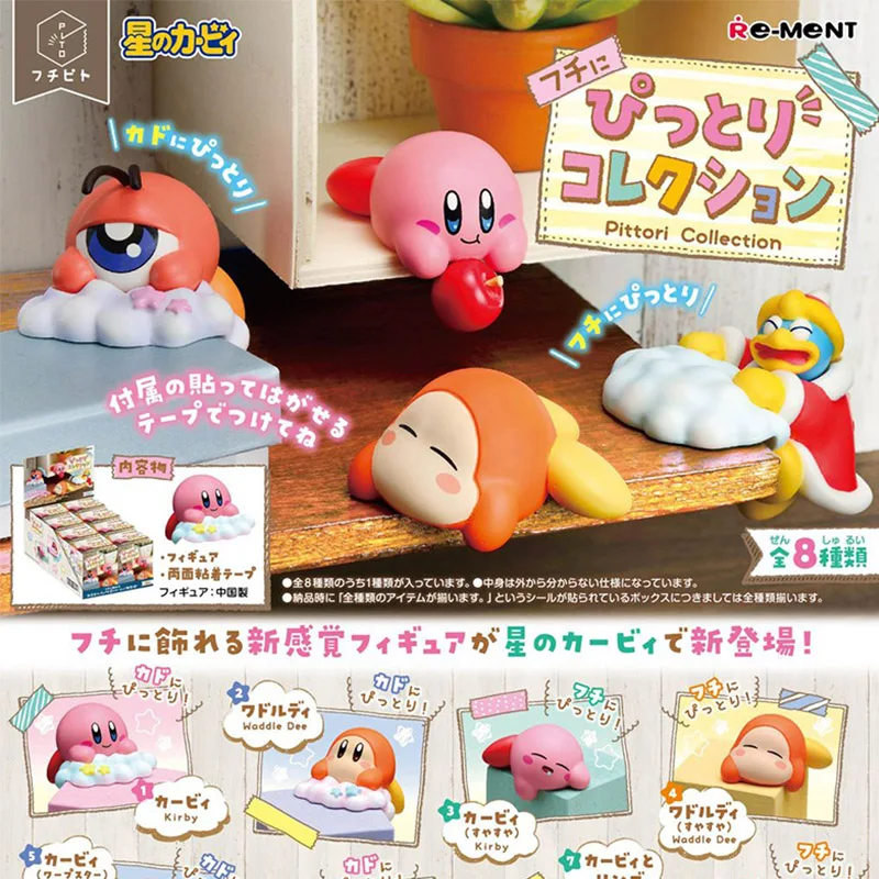 

Звезда, Kirby, коллекция настольных углов, куклы, украшение автомобиля, еда и игра, искусственные игрушки, хобби, праздничные подарки для детей
