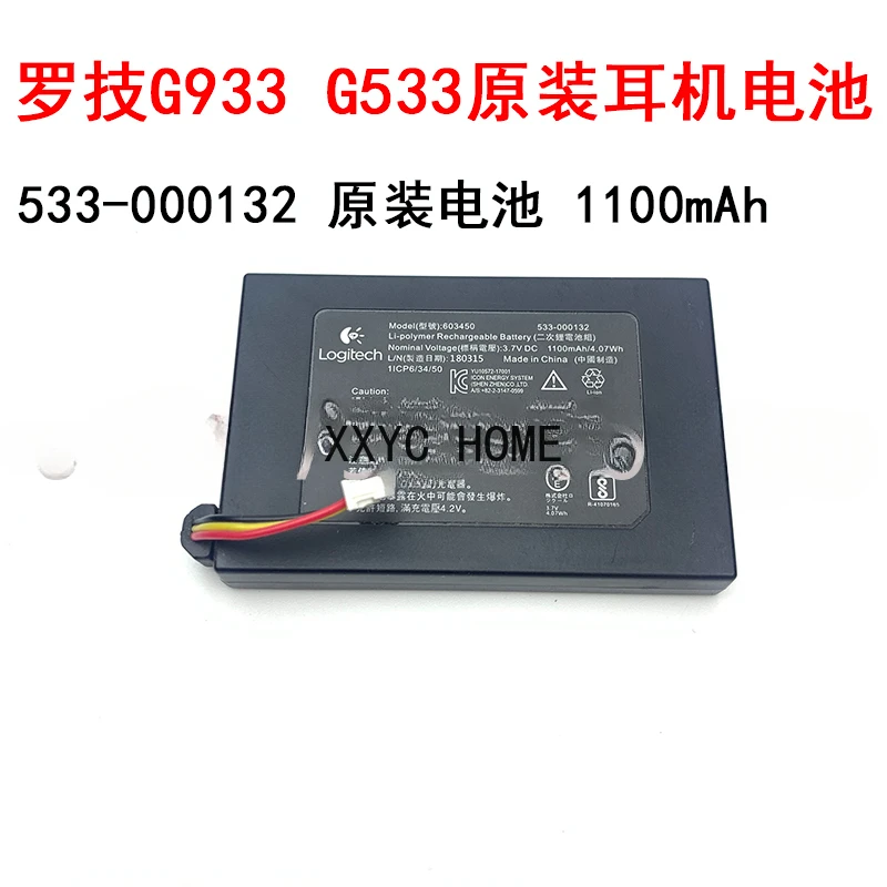Аккумулятор G933 оригинальная упаковка аккумулятор G533 аксессуары для гарнитуры 933
