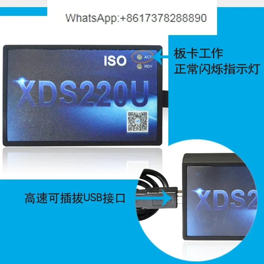 Xds220u Симулятор электроизоляции