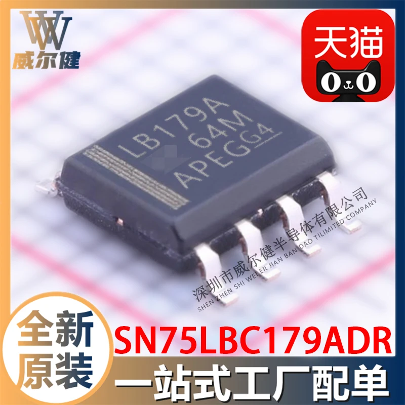 

Free shipping SN75LBC179ADR SOIC-8 IC IC SN75LBC179 10PCS