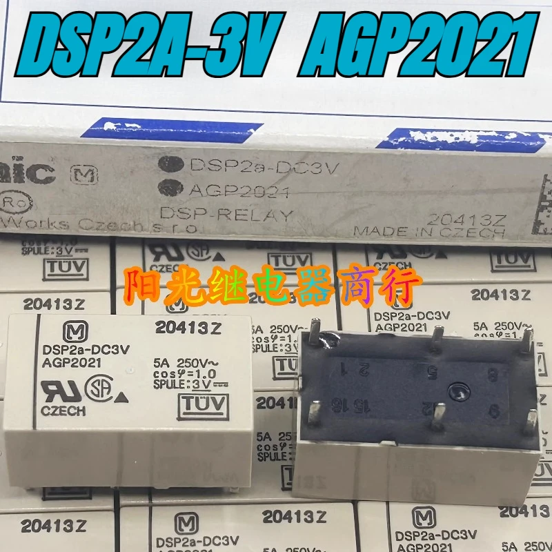 

Реле DSP2A-3V AGP2021 6 контактов 5A 3В