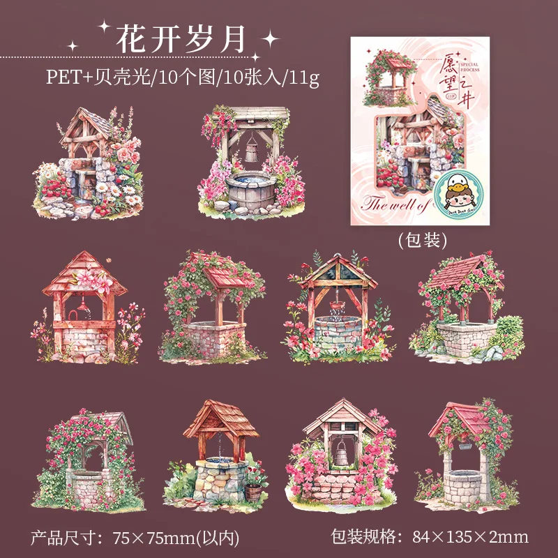 

Набор наклеек Alideco для скрапбукинга