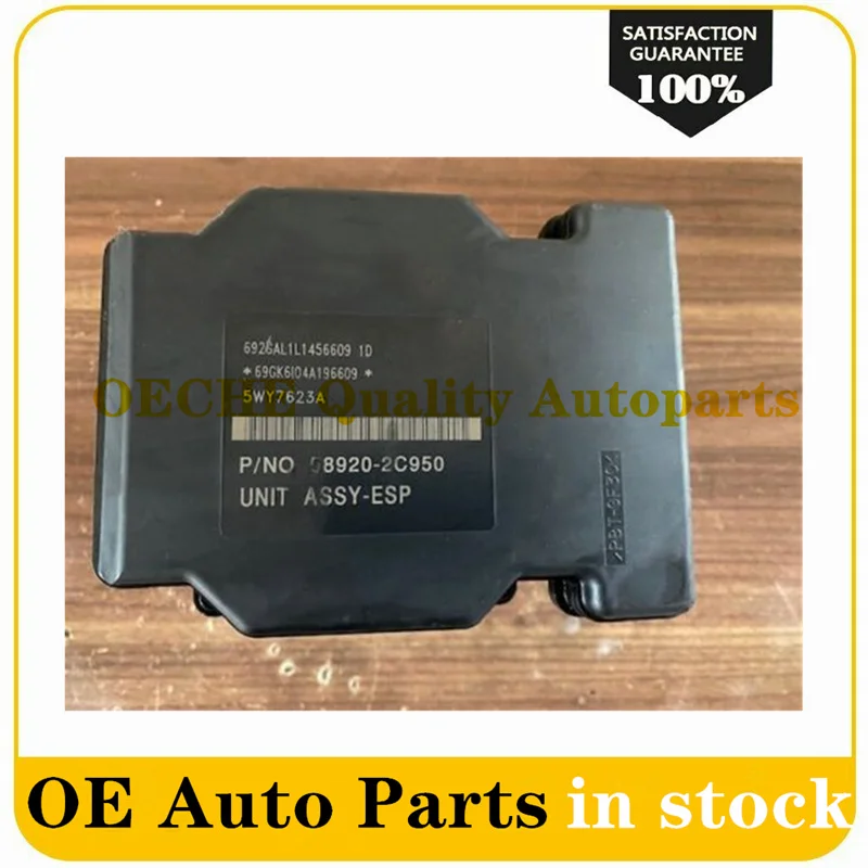 Блок управления гидравлическим модулем 589202C950 58920-2C950 ABS для Hyundai ultravi 58920 2C950