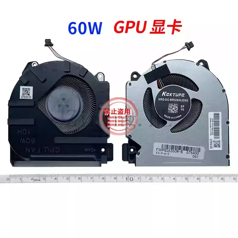 Вентилятор CPUGPU для HP 16-DE Pavilion Gaming 78 TPN-Q263 Q264 M757217572375722 (art.: 3920d7b2fc121) - 3920d7b2fc121