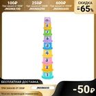 Развивающая игрушка Пирамидка-стаканчики: Милота, 9 предметов