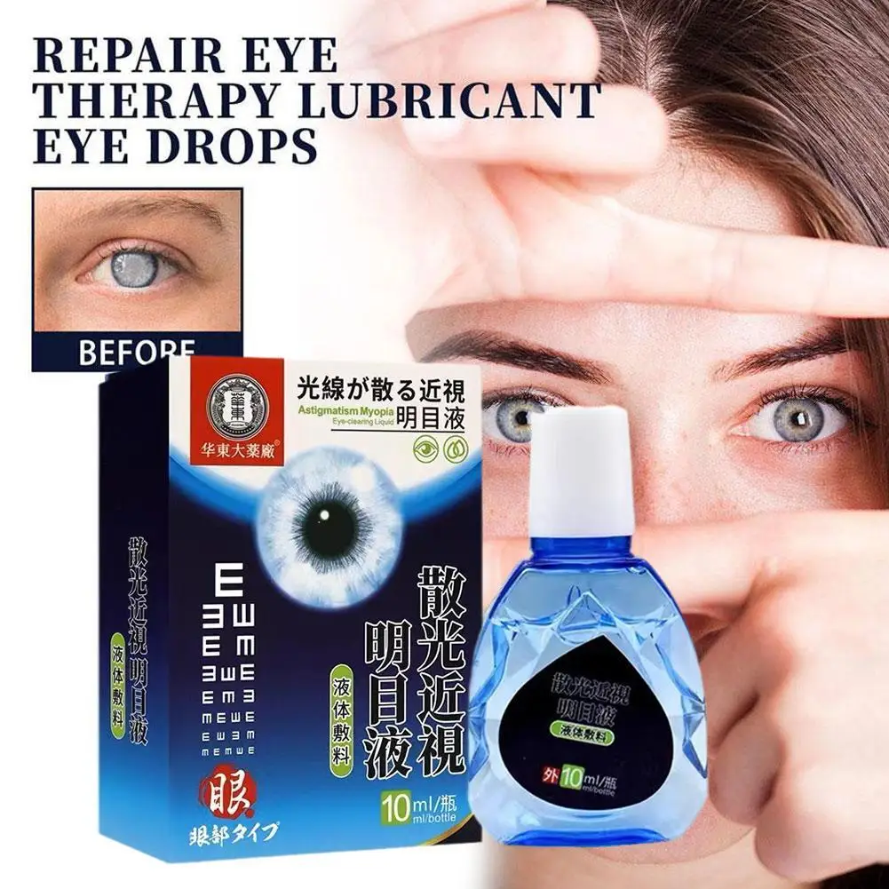 

10.5g Eye Drop Antibacterial Solution Relieves Red Eyes Discomfort Blurred Vision Dry Itchy Liquid Eyes Clean Care Dressing