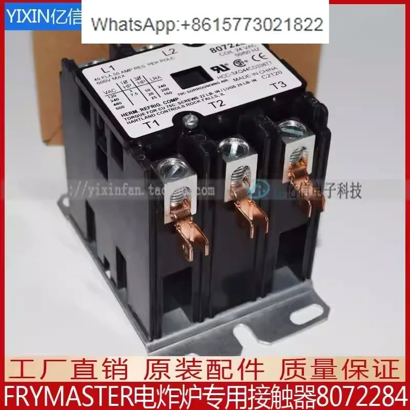 Фритюрница FRYMASTER KF-C с электроподогревом King специальный контактор переменного