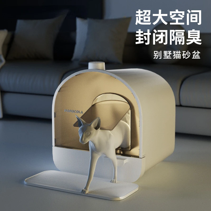 

Коробка для наполнителя полностью закрыта и дезодорирована в дополнение к дезодорированному и дезодорированному