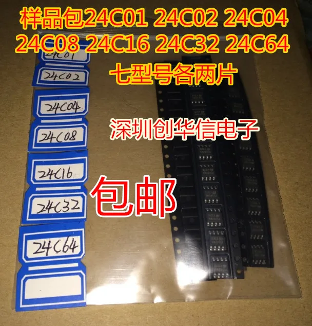 

Посылка почтовая 24C01,24C02,24C04,24C08,24C16,24C32,24C642 50 шт.