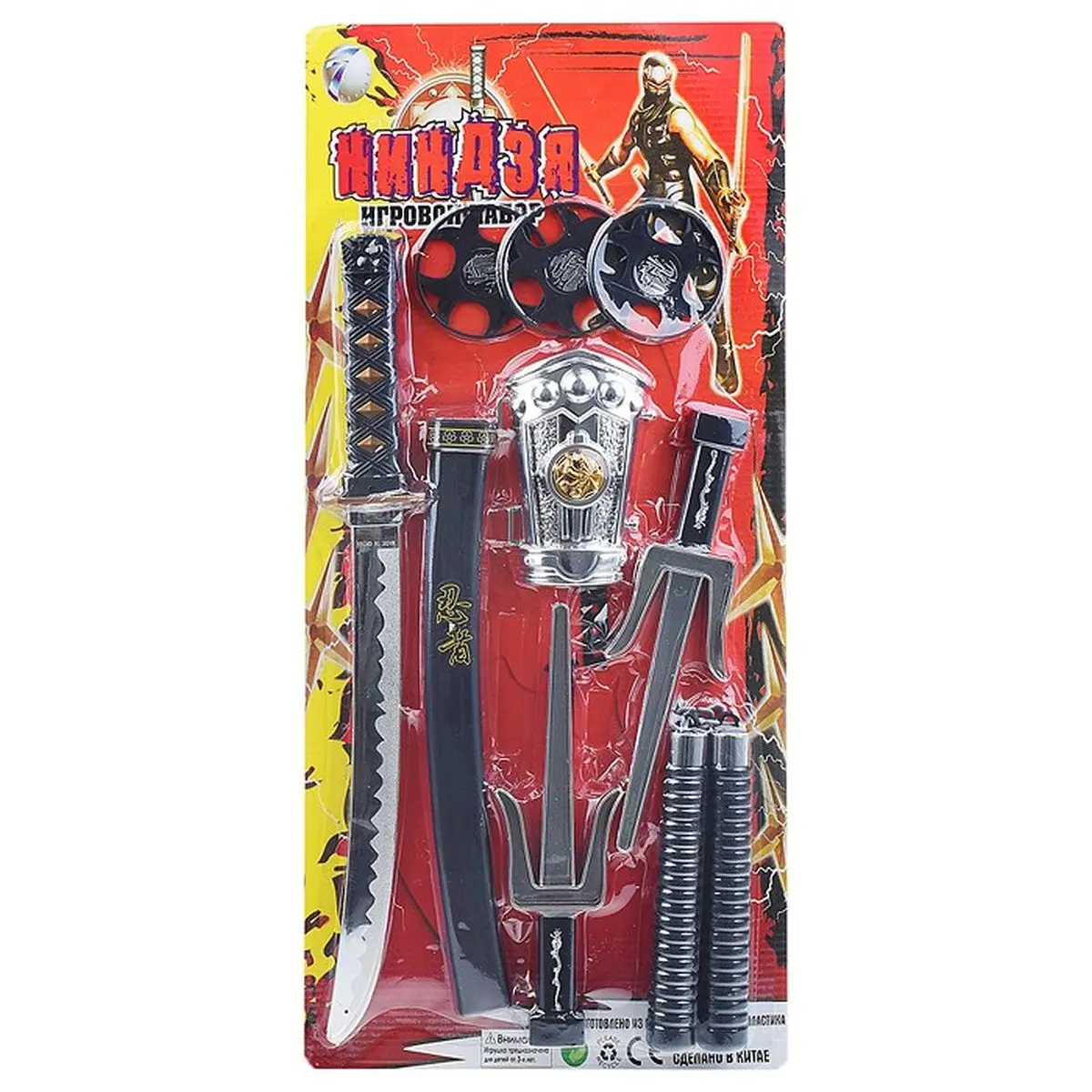 Game set &quotNinja" per sheet sets weapon cold steel baby gun | Игрушки и хобби
