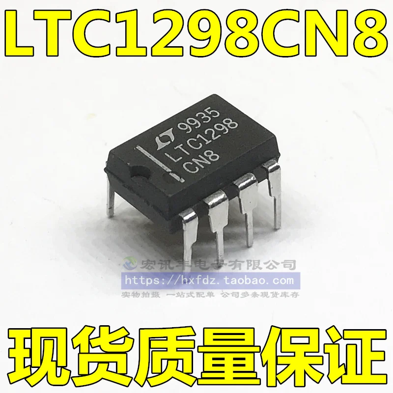 

Бесплатная доставка LTC1298CN8 LTC1298IN8 DIP-8 10 шт.