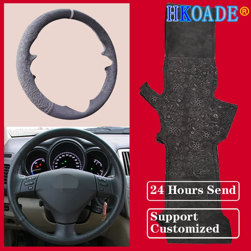 

Под заказ, сделай сам, тиснение, замша, для Lexus RX330, RX400h, RX400, Toyota Camry, Corolla, Verso, интерьер автомобиля