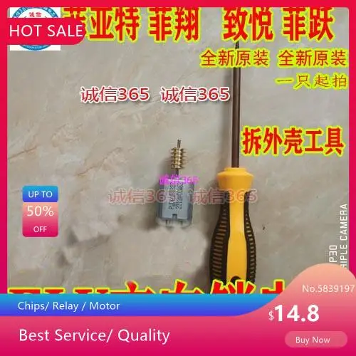 Для Fiat ELV Feixiang Zhiyue Feiyue бесплатный светильник мотор блокировки рулевой колонки