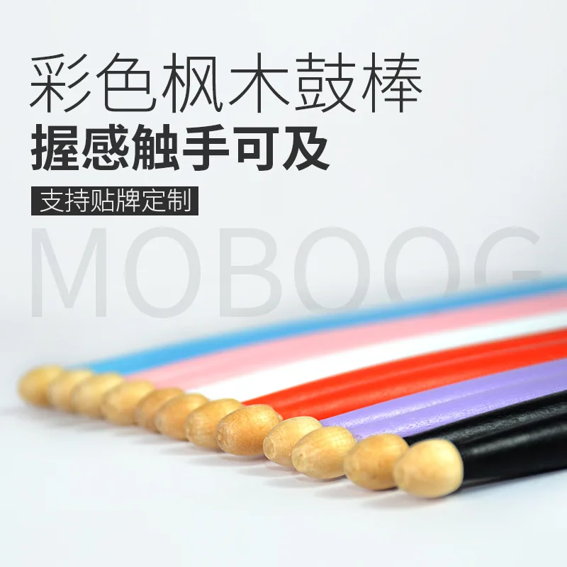 

Цветная Кленовая барабанная палочка, детская рамка, барабанная палочка 5A 7A, маленький Военный барабан, электронный барабан, тренировочная барабанная палочка, барабанный молоток Dru