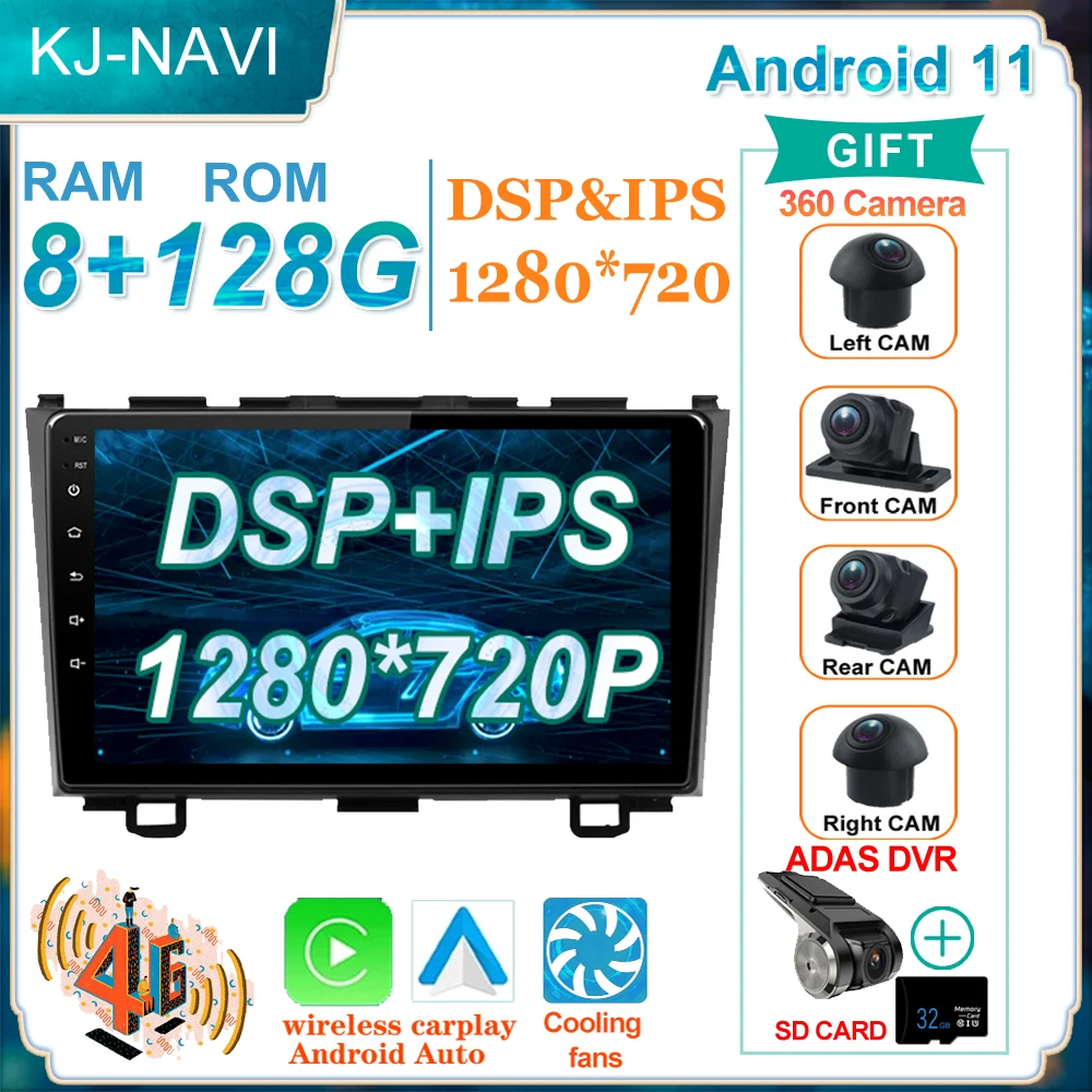 

1280*720 IPS для Honda CRV CR-V 2006-2011 экран видеоплеер Android 11 360 камера автомобильное радио мультимедийная навигация GPS