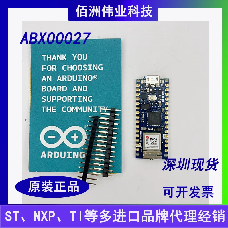 Точечный новый оригинальный модуль платы разработки ABX00027, NANO 33 ATSAMD21 WiFi bluetooth